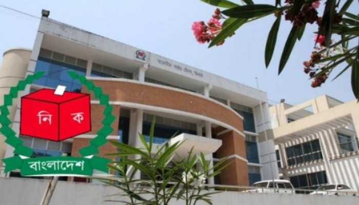 চট্টগ্রামের ১৬ আসনে মনোনয়নপত্র নিয়েছেন ১৫৩ প্রার্থী